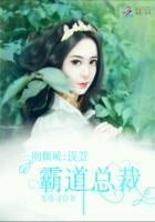 一吻成瘾总裁惹不起全文免费阅读