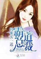 霸道总裁买一送三