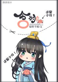 含桃广播剧配音演员表