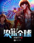 重生之生存系统gl和futa的区别