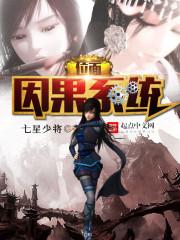 位面系统