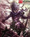 大魔猿特别版在线观看