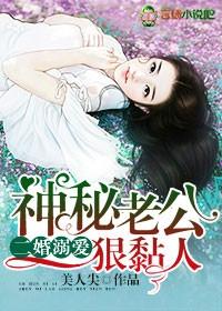 二婚老公溺爱他女儿怎么办