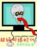 超级智能时代是指