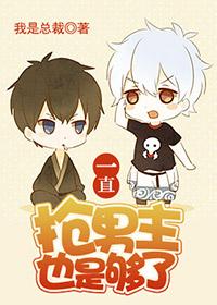 宠妻入骨闪婚老公有点坏