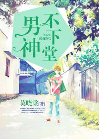 纨绔医仙