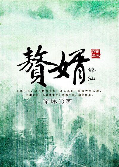 独家婚宠帝少的暖阳