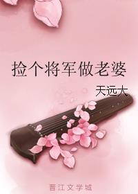 冥婚阴夫