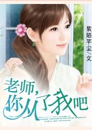 都市之极品全能高手