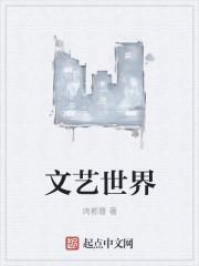 林轩唐玉